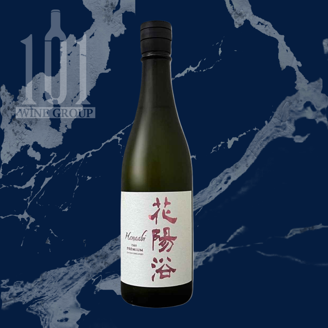 花陽浴 The Premium 備前雄町 純米大吟釀