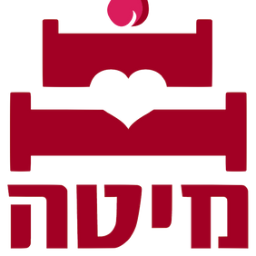 מיט"ה - פתרונות קהילתיים 