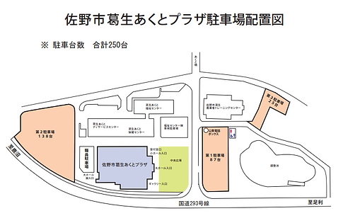 駐車場.PNG