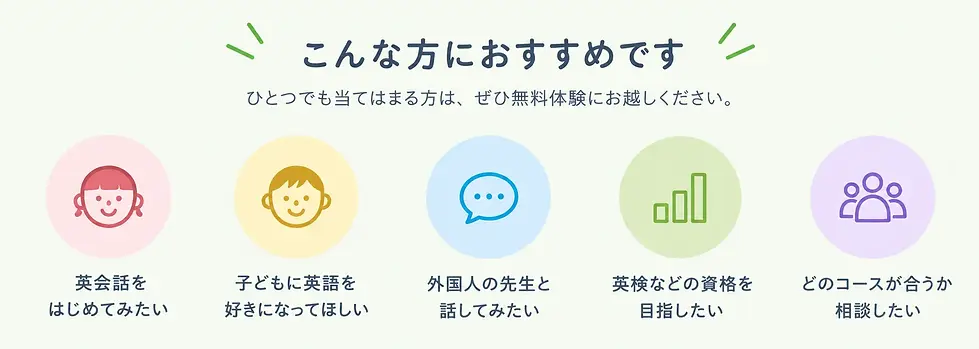 こんな方におすすめ