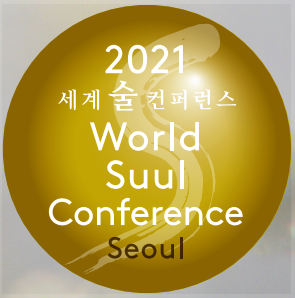 The World Suul Conference Promotional Logo used for the conference