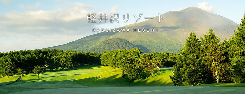 Taiheiyo Club Karuizawa Course
