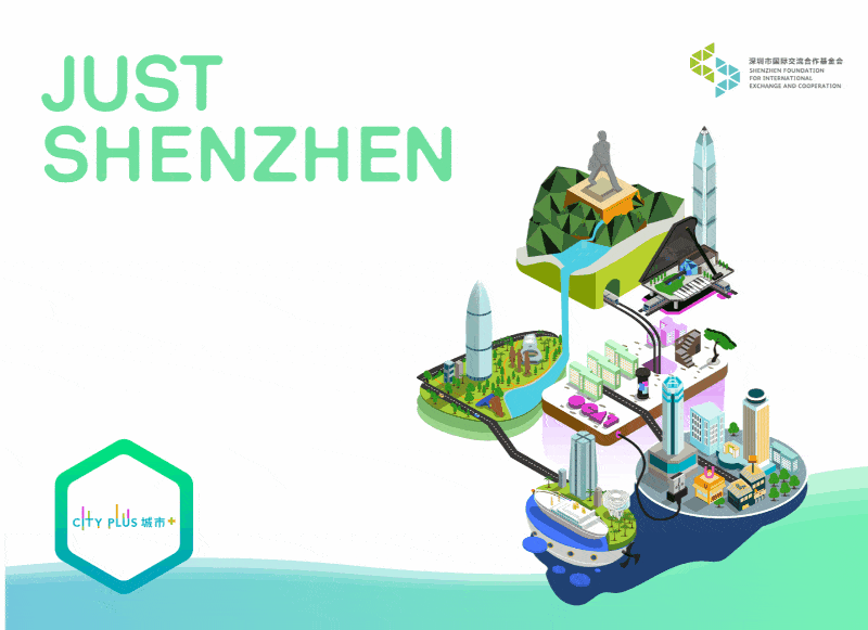 JustShenzhen-min.gif
