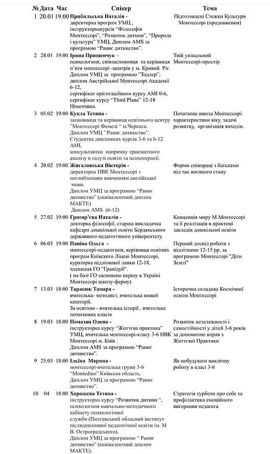 изображение_viber_2025-01-16_14-36-44-172.jpg