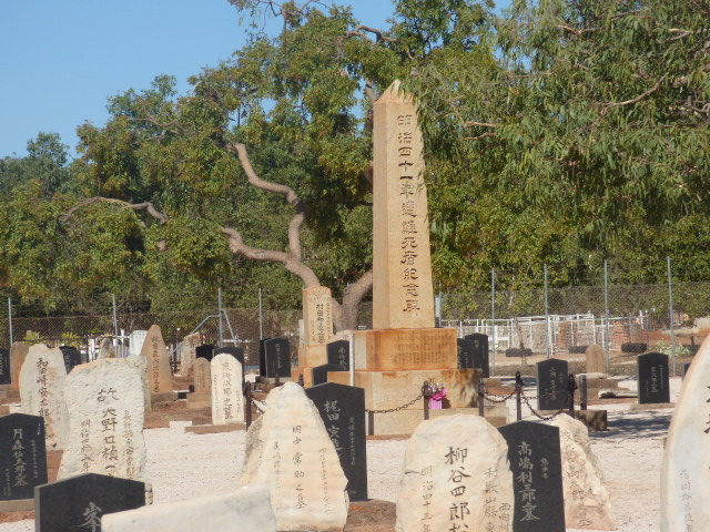 Japanese Cemetery - 9