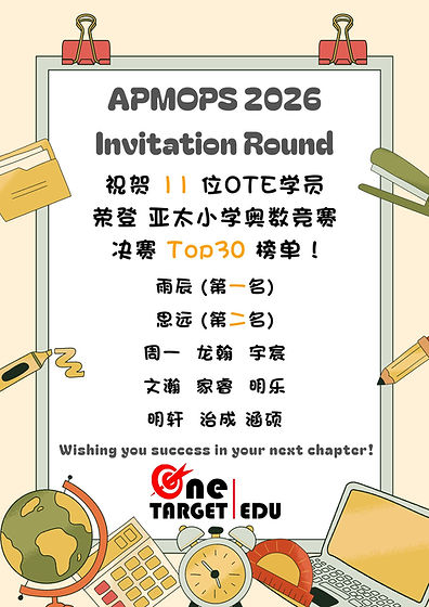 2026 APMOPS Invitation.jpg