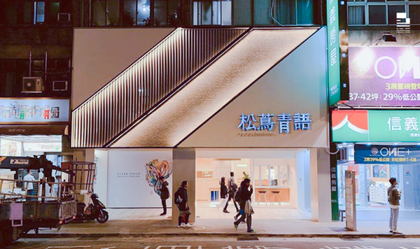 螢幕擷取畫面 2024-07-18 125043.png