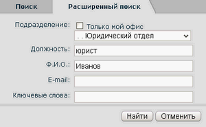 PySearch 20.0 Crack  Keygen Download [Latest 2022]