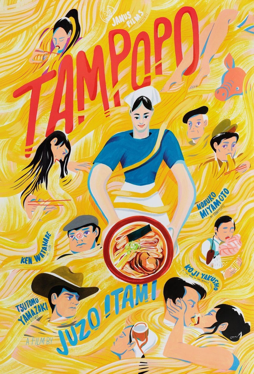 Film poster for 'Tampopo' (1985).