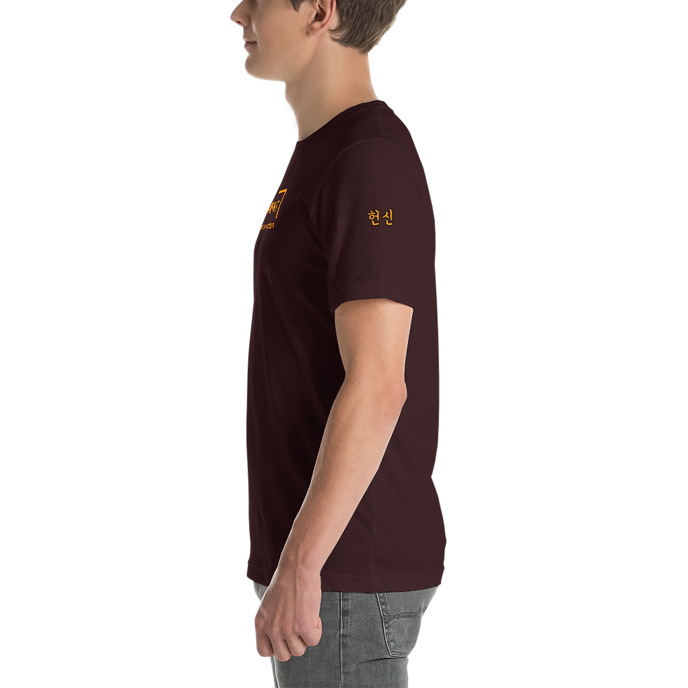 Thumbnail: Commitment Unisex t-shirt