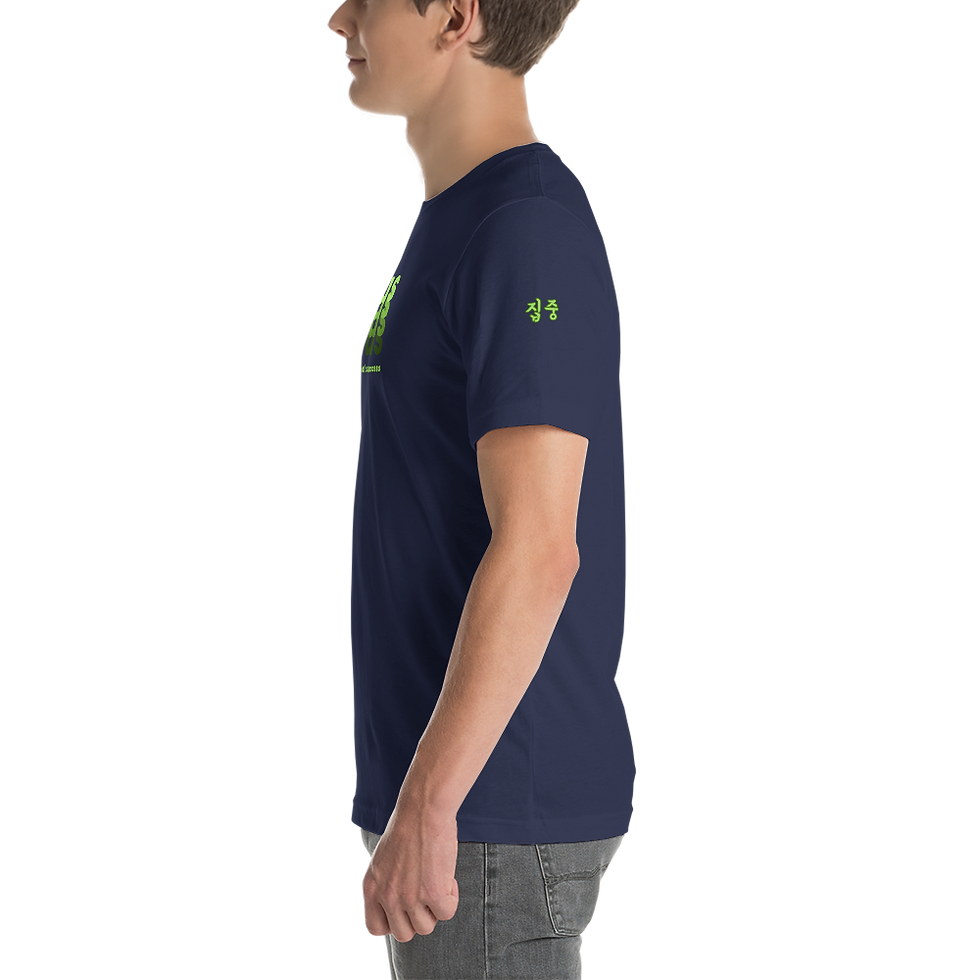 Thumbnail: Focus Unisex t-shirt