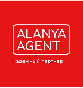 Агент по недвижимости в Аланье Турции ОАЭ Испании