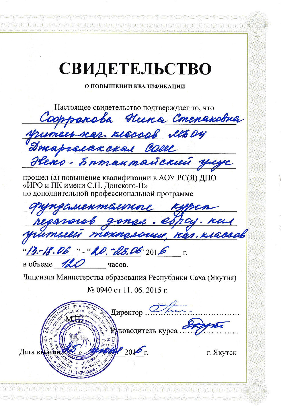7 - 0002.jpg