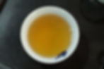 Thumbnail: Danggui - Yiwu Gushu 2013 (357g cake)