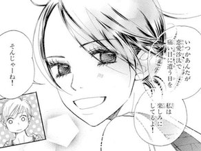 [MASTER POST] Lire des mangas pour améliorer son japonais