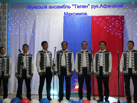 Мужской ансамбль "Толон" рук.Афанасий Максимов.