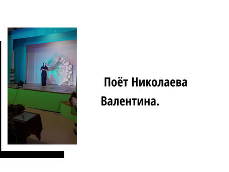 Конкурс "Сайдам Хотуе"
