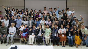 第14回セミナー終了報告「子どもを育てる、ことばを育てるー複数言語環境で育つ子どもが自信を持って生きるための言語実践ー」