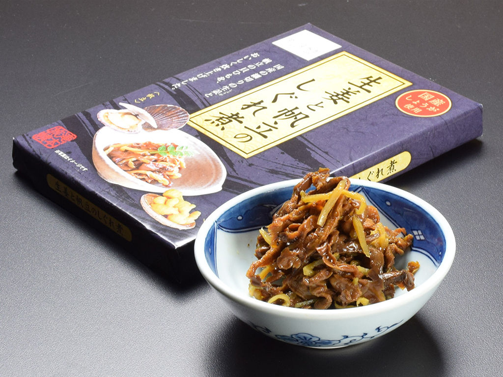 生姜と帆立のしぐれ煮