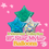 Thumbnail: 18" STAR (IRIDESCENT) Mylar Balloons