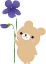 くま すみれ.gif