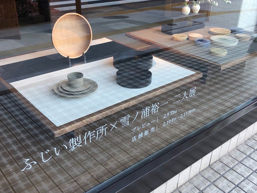 ありがとうございました
