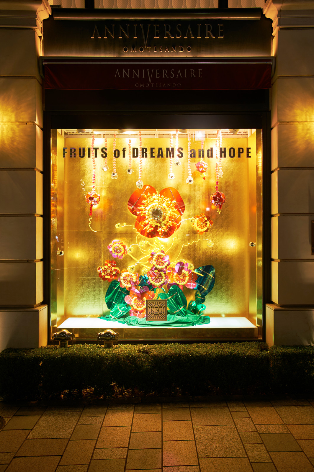 Omotesando Anniversaire