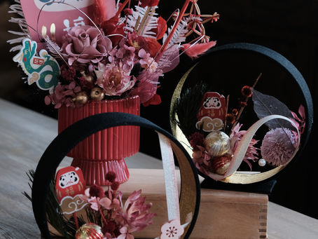 甲辰年 新年永生花年節花 平日可預約上課