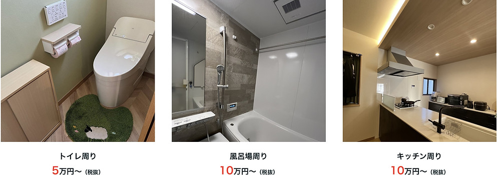 内装2