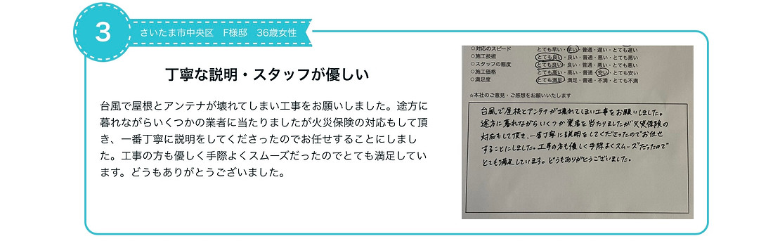 コメント3
