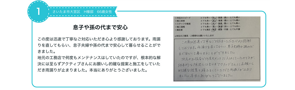 コメント1