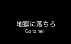 Hell.png