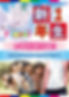 名称未設定-1.jpg
