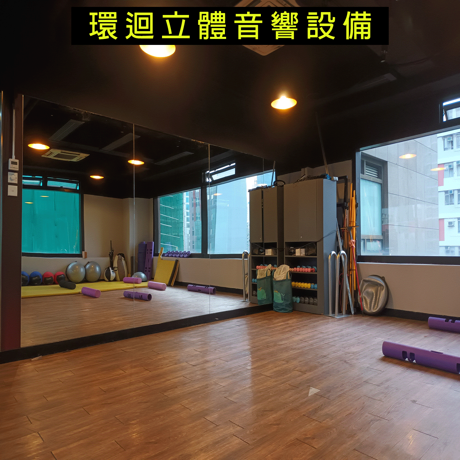 gym rental4.gif