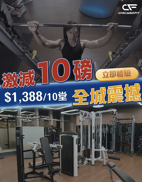 健身教練