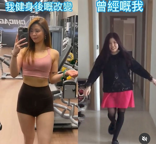 健身教練