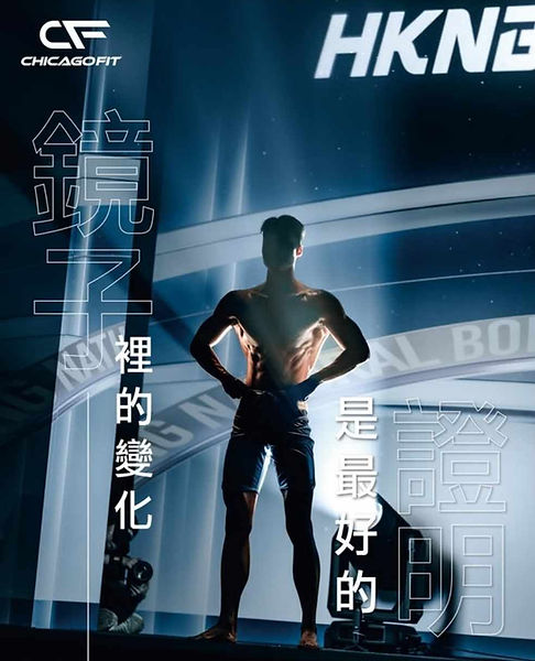 健身教練