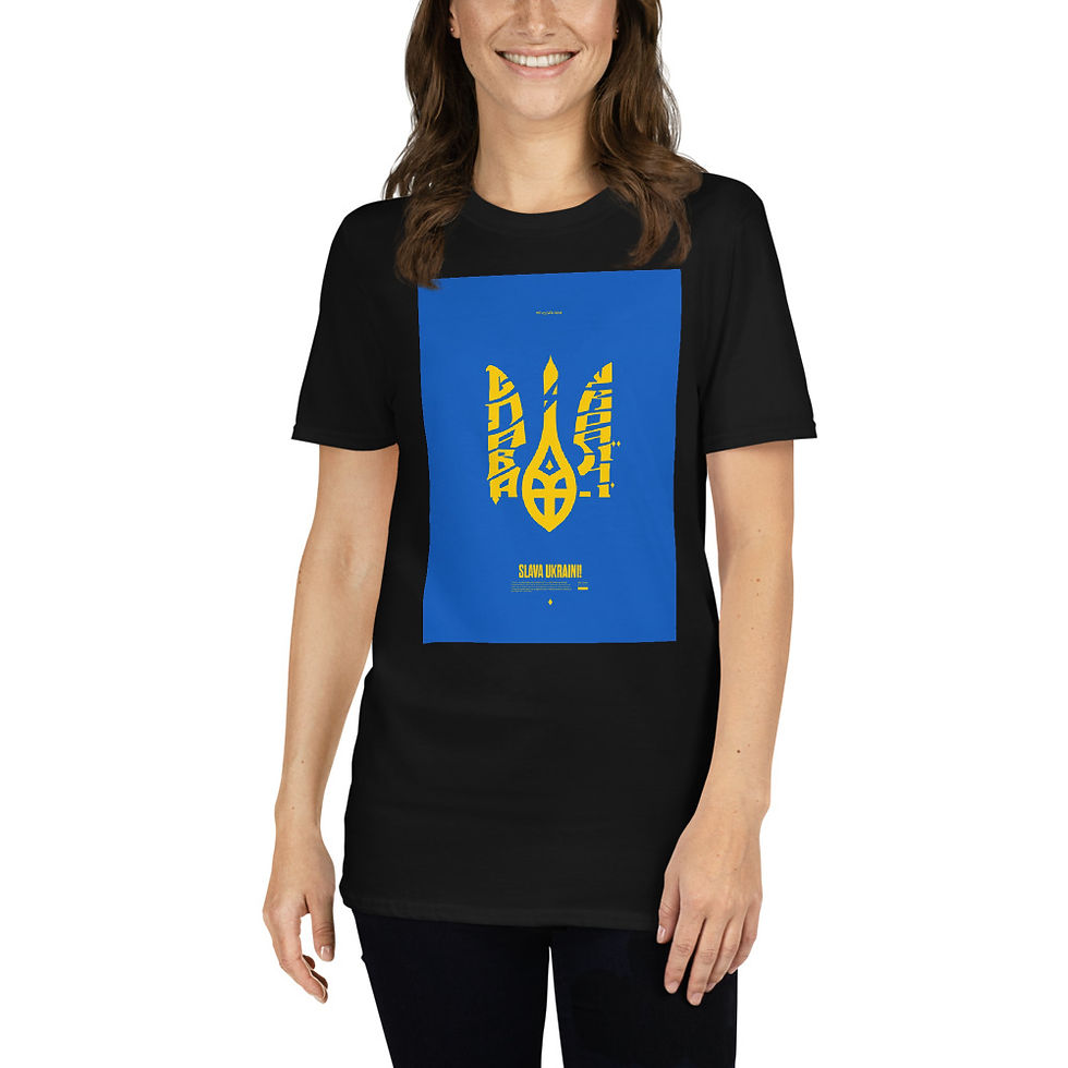 t-shirt, donate to Ukraine, russian warship go f yourself, stand with Ukraine, Ukrainian merchandise, slava ukraini