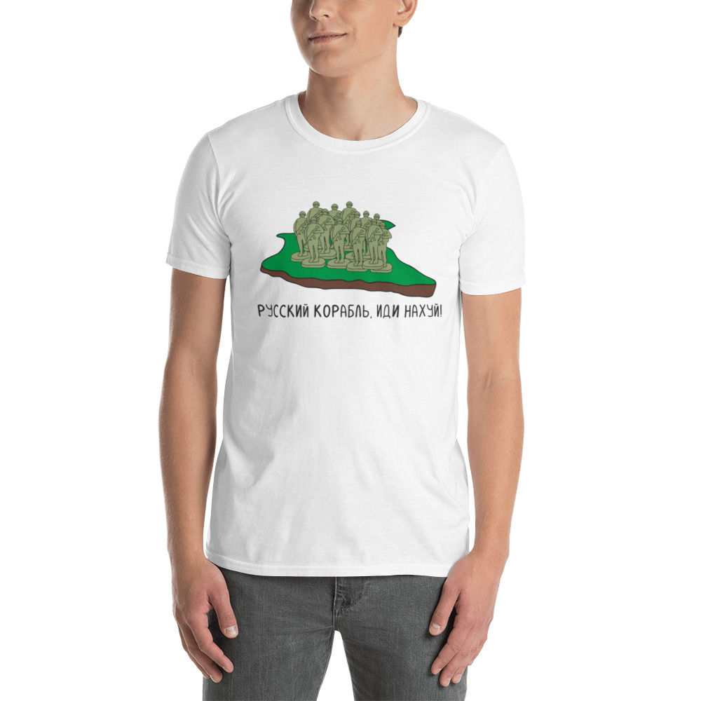 t-shirt, donate to Ukraine, russian warship go f yourself, stand with Ukraine, Ukrainian merchandise, slava ukraini