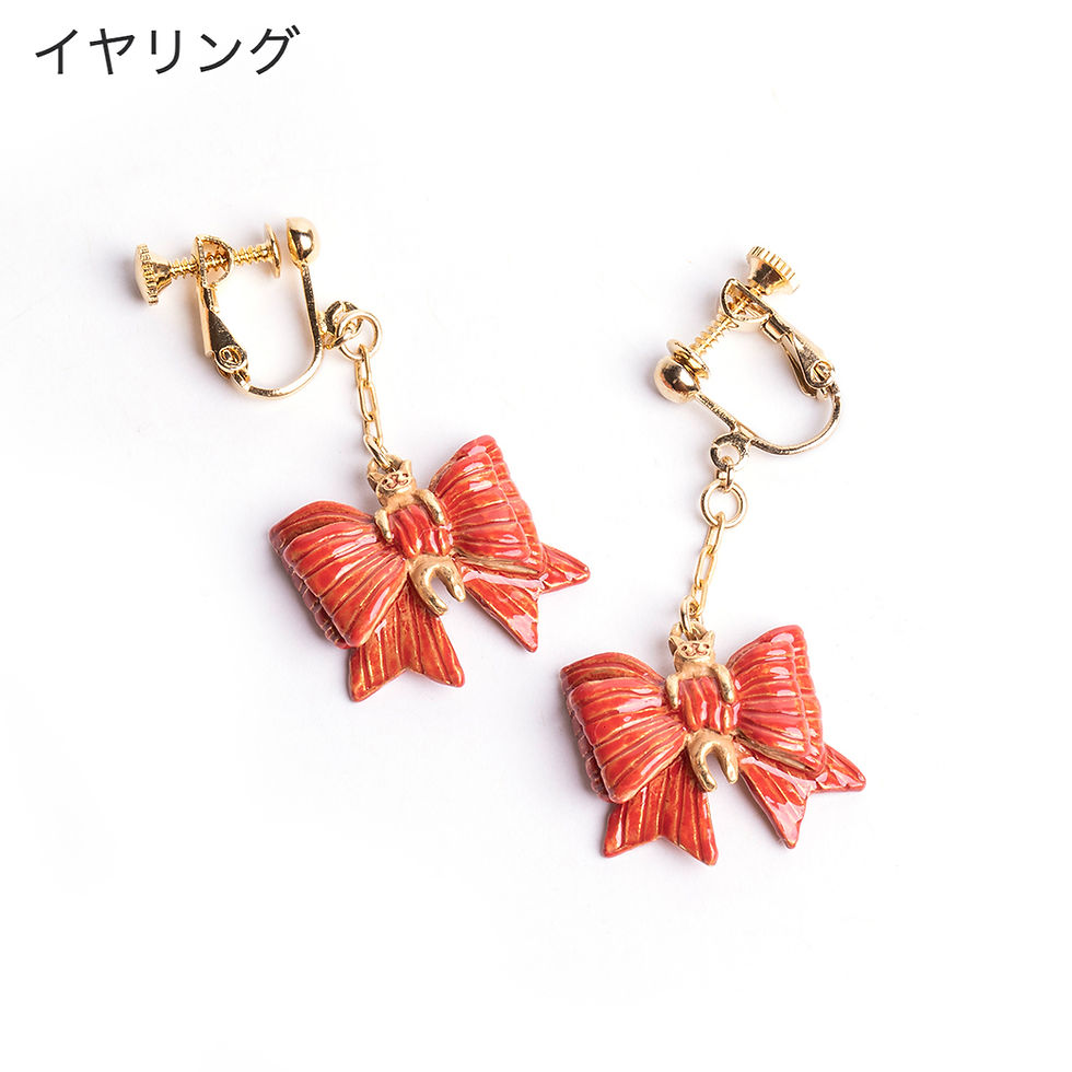 サムネイル： リボンキャット：イヤリング／ピアス／ネックレス／リング