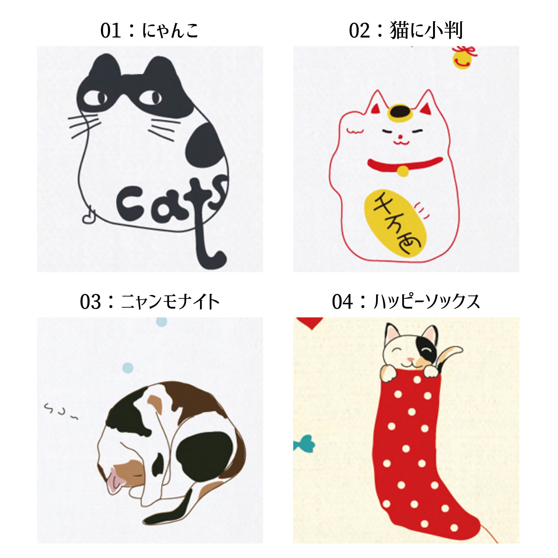 おしぼりハンカチ・はごろも