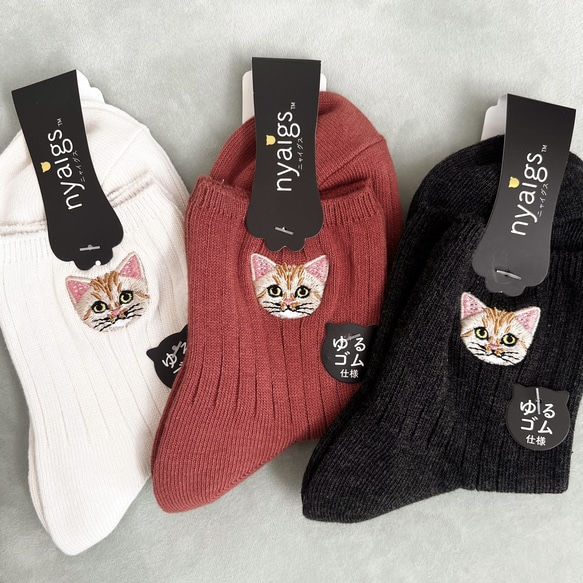 nyaigs「スナネコ」