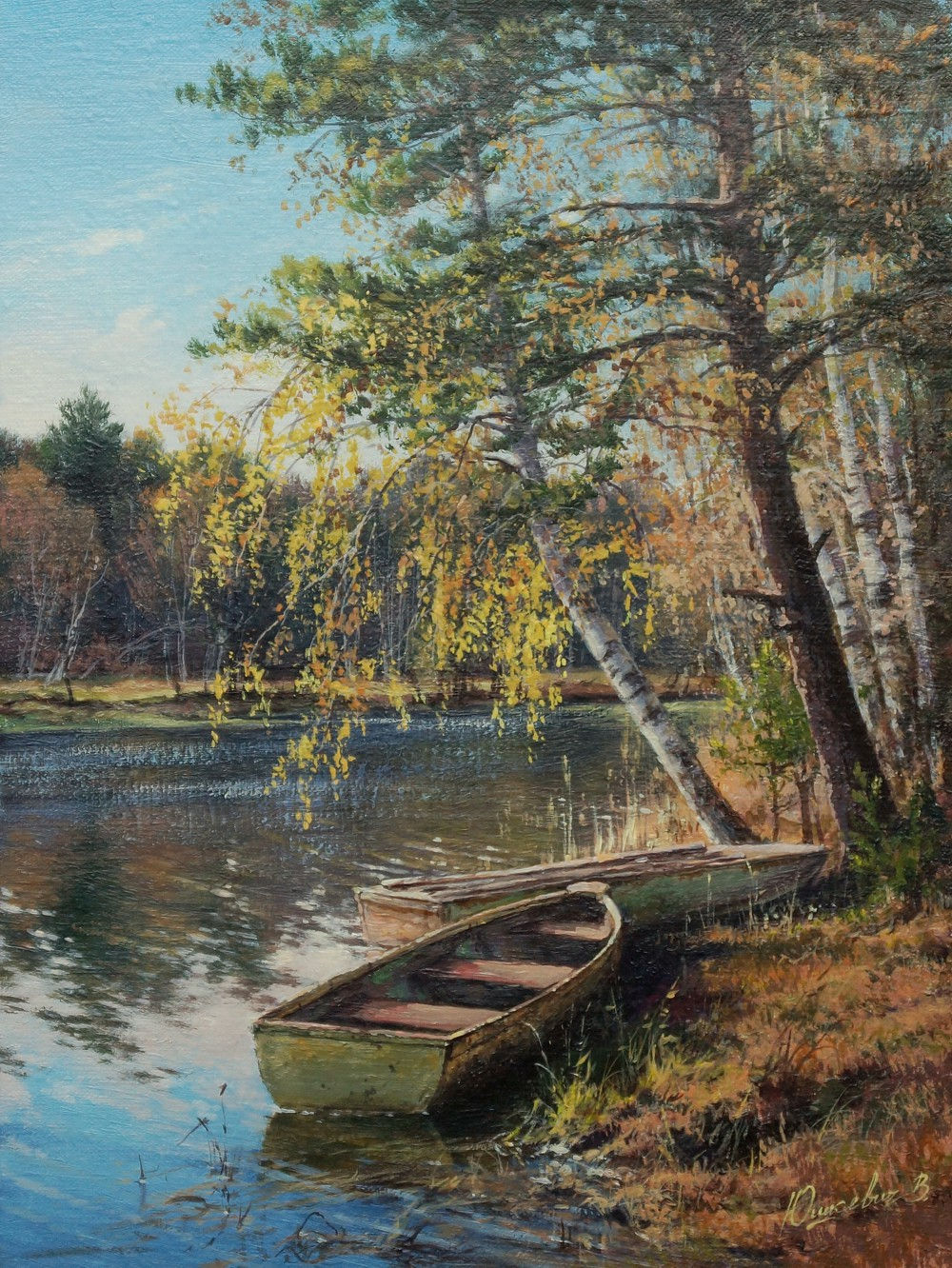 Quiet place