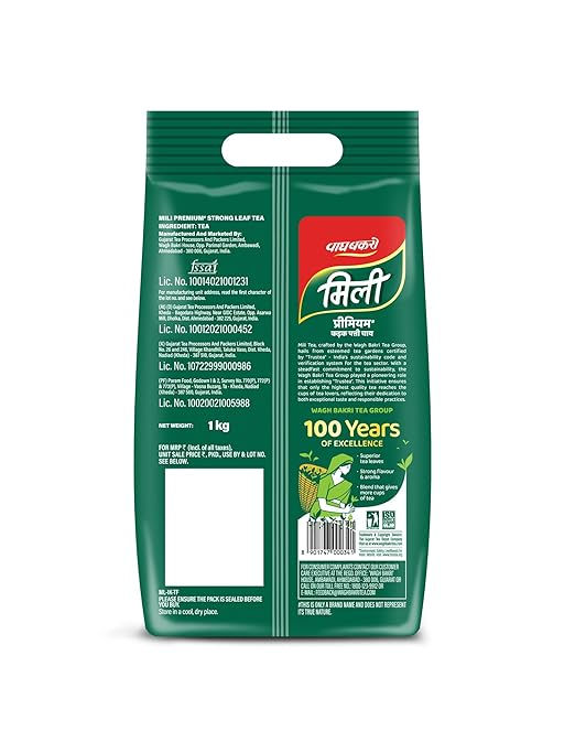 Mili Leaf Poly Pack 1kg
