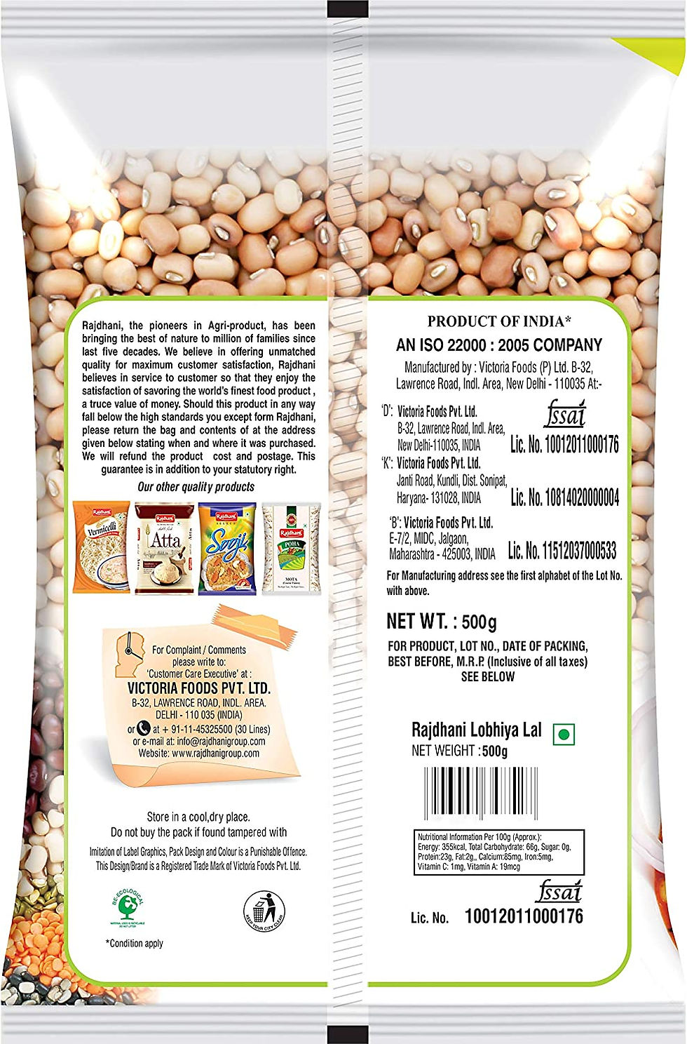 Rajdhani Lobiya White 500g