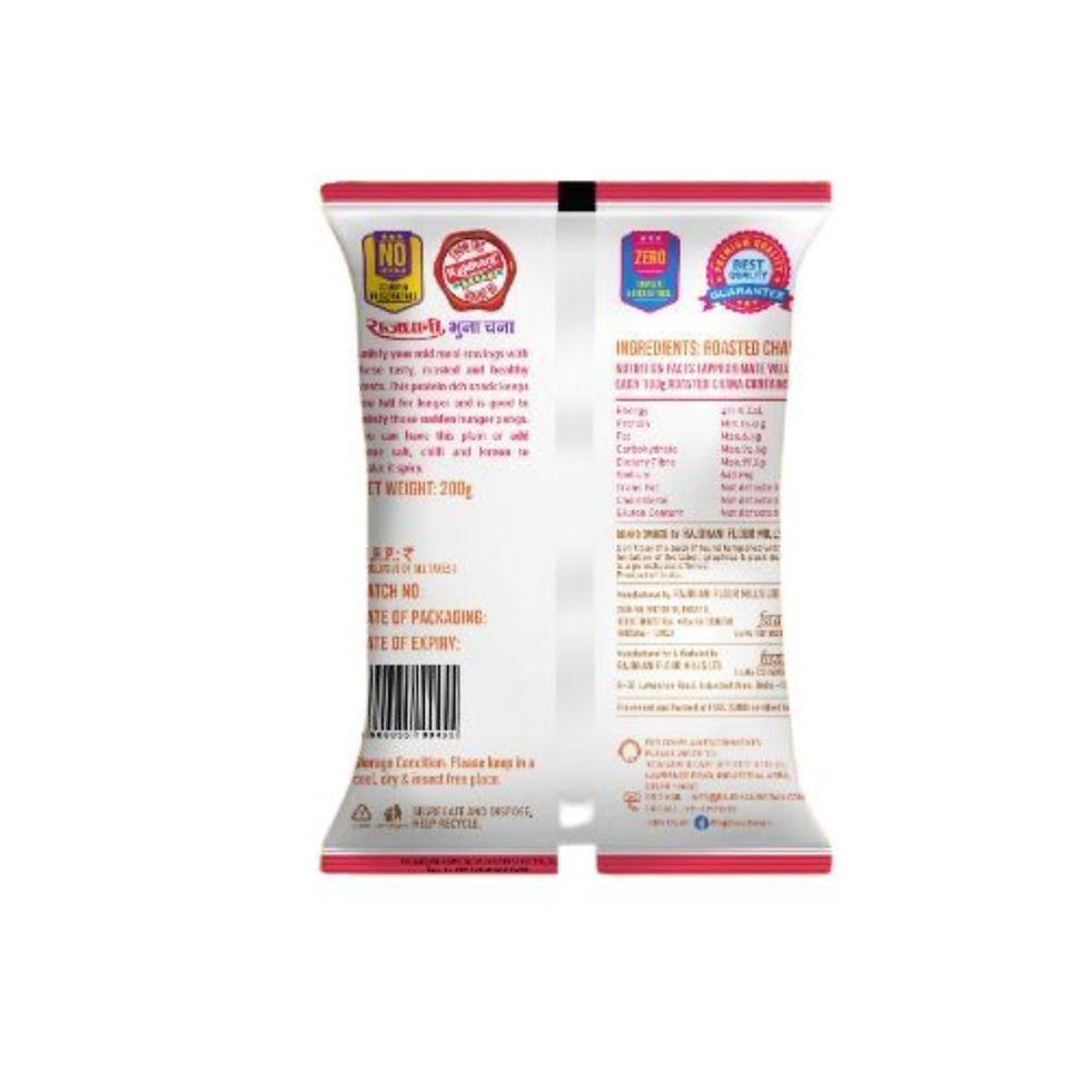 Rajdhani Roasted Gram With Shell