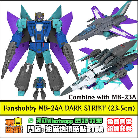 Fans Hobby MB-23A + MB-24A フールセット 未使用 Fanshobby MB-24A DARK STRIKE | Toyercity (TC)