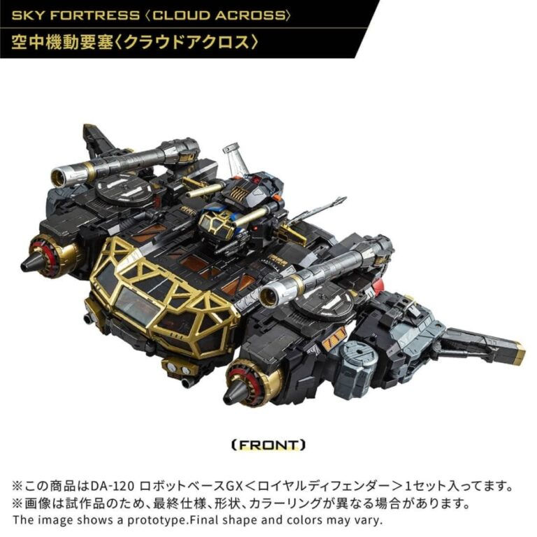 縮圖：Takara Tomy T-Spark  DIACLONE DA-120 ROBOT BASE GX <ROYAL DEFENDER>