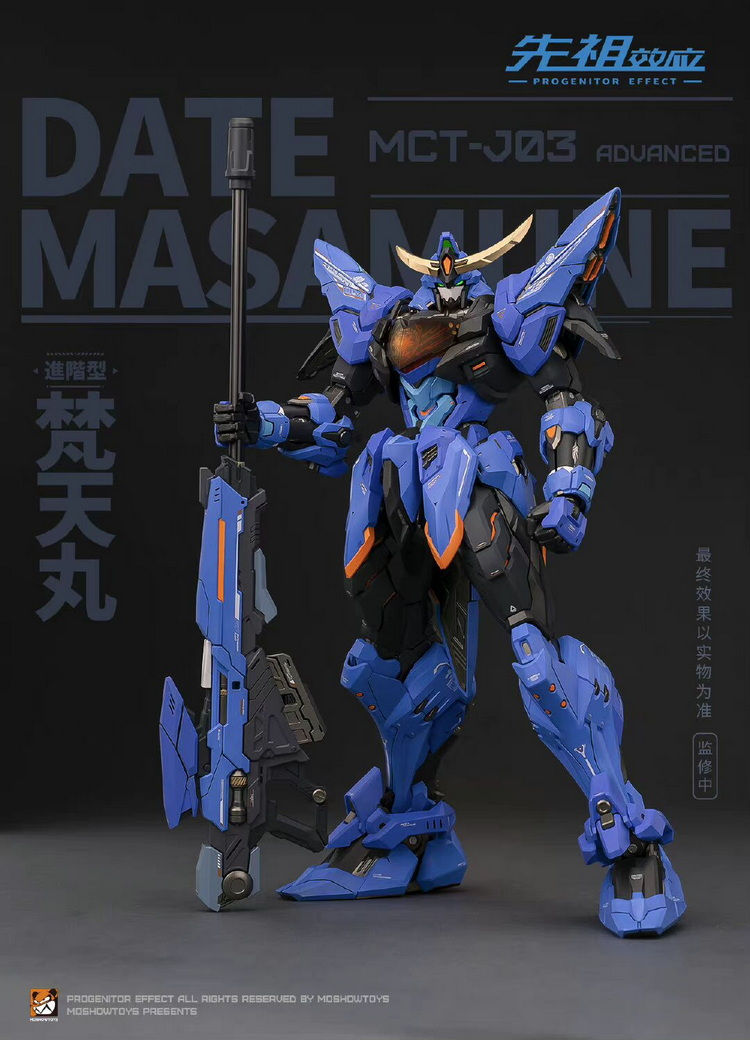 縮圖：MOSHOW 梵天丸 MCT-J03 先祖效應 合金 成品