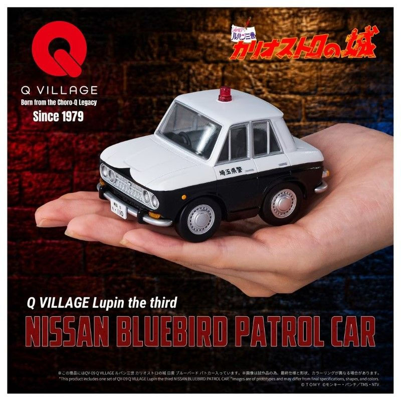 Takara T-SPARK Q Village QV-09 Lupin the Third Bluebird Partol Car